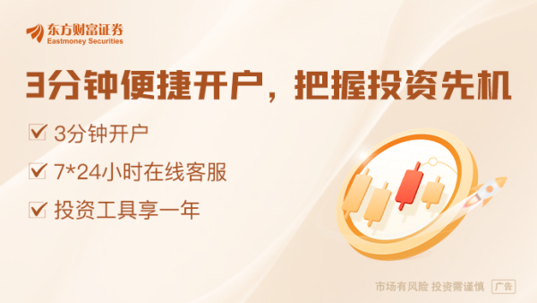 中金汇融 一季度险资现身62只个股前十大流通股东 重仓红利股 业内透露正筹划进一步增持