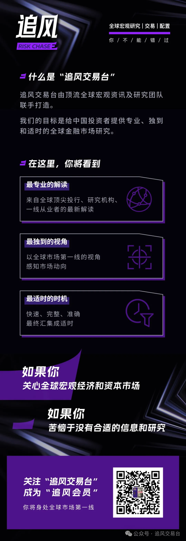 融创优配 电力需求历经15年下滑后现拐点，欧洲电网投资将进入“超级周期”