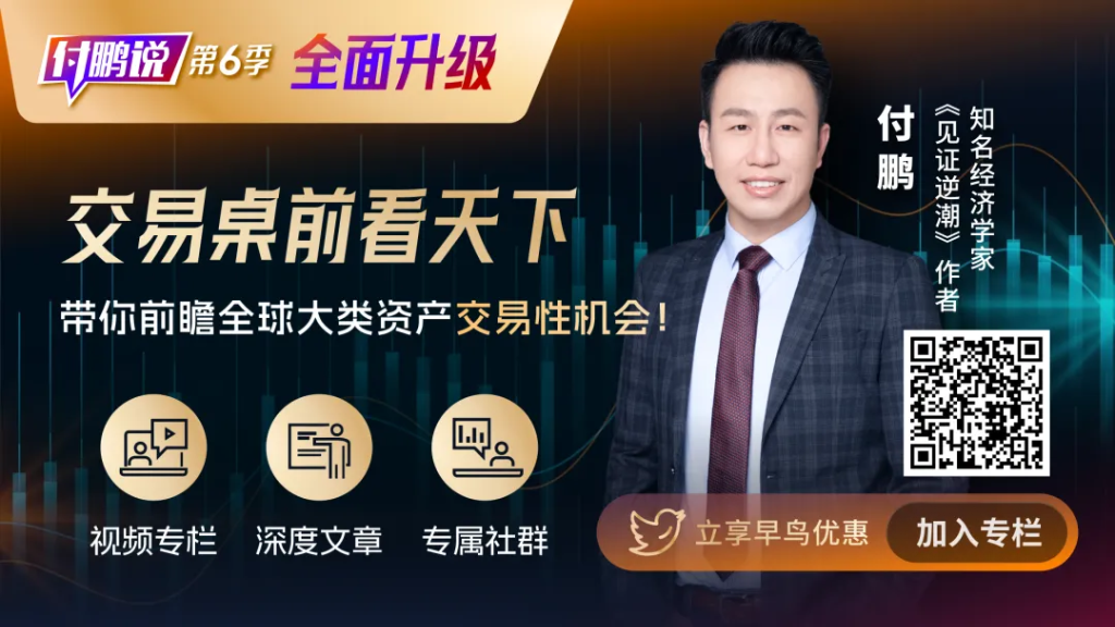 来源：投资作业本Pro 作者王丽