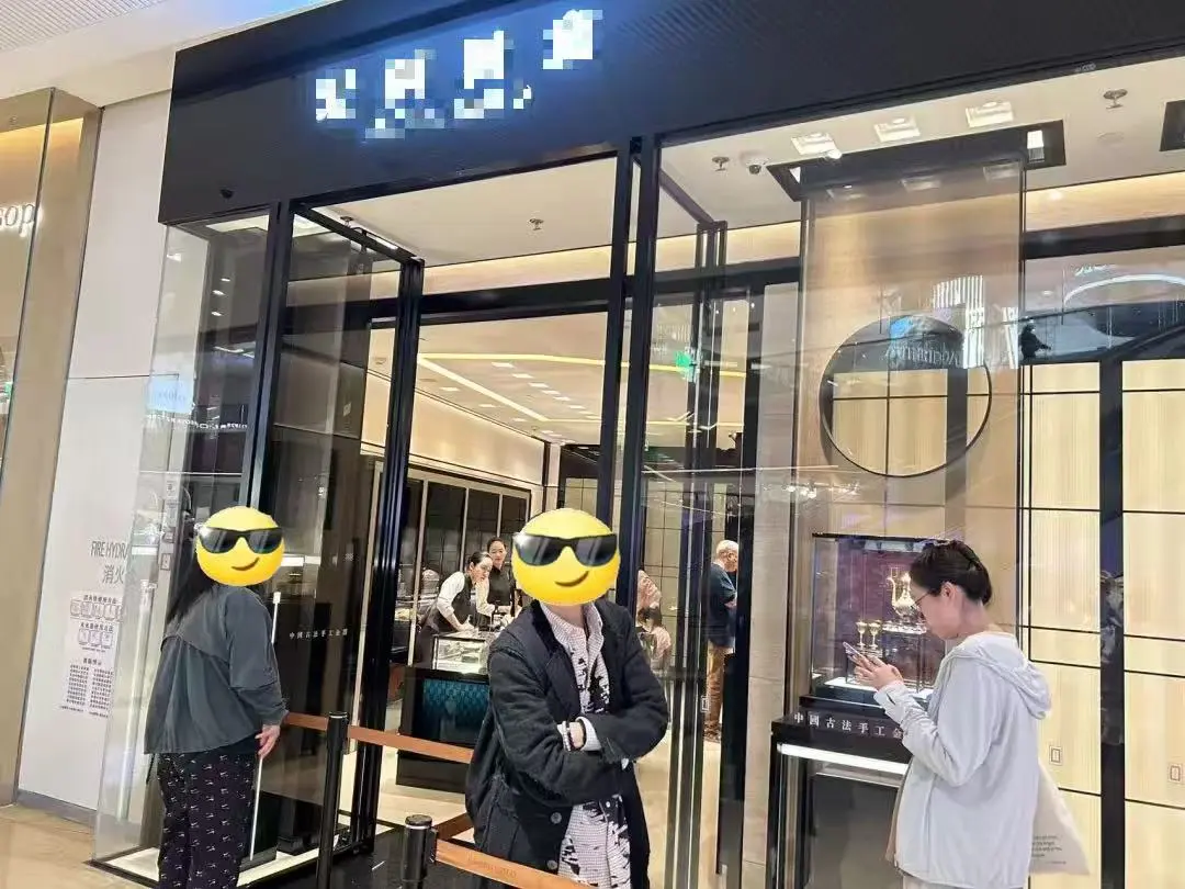 诚信配资 “不存钱了”, 年轻人买爆“新三金”